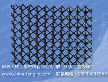 供应复合排水网
